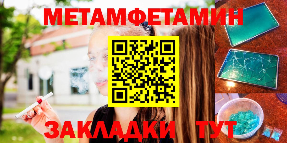 Углич  Амфетамин  Вход с VPN  Амфетамин Premium 