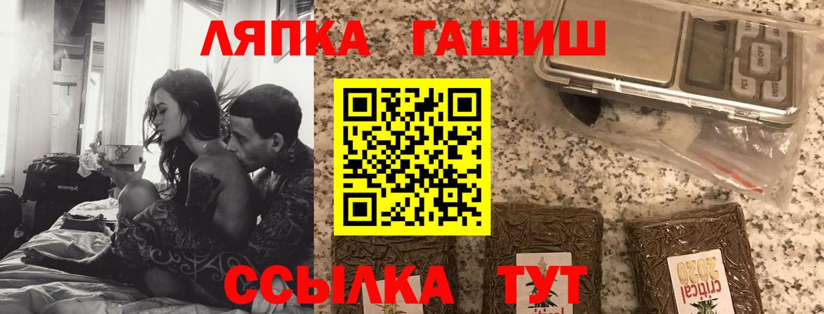 ГАШИШ индика сатива Углич