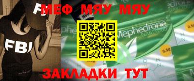сатива Малгобек