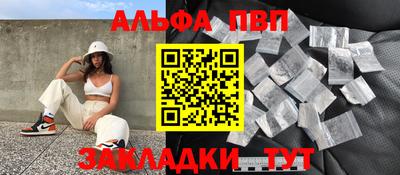 сатива Малгобек