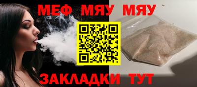 mix Мариинск