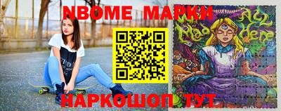 MESCALINE Малоярославец