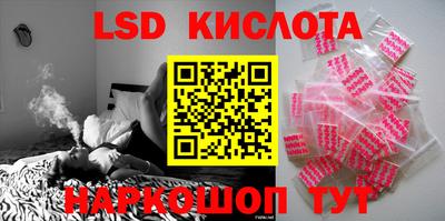 сатива Малгобек