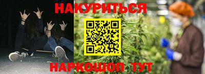 MESCALINE Малоярославец