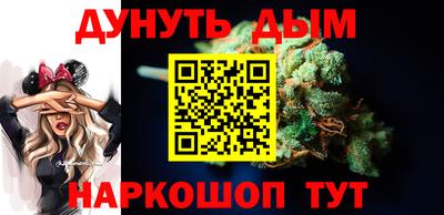 MESCALINE Малоярославец