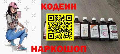 MESCALINE Малоярославец