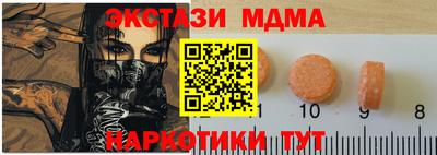 MESCALINE Малоярославец