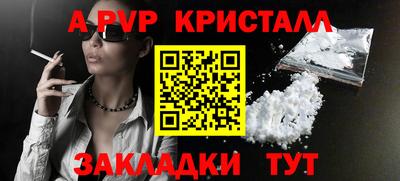 сатива Малгобек
