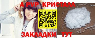 сатива Малгобек