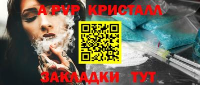 сатива Малгобек