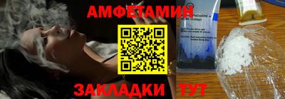 mix Мариинск