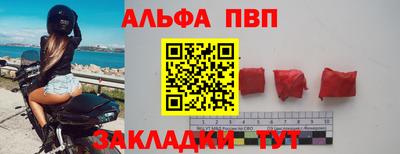 MESCALINE Малоярославец