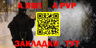 MESCALINE Малоярославец