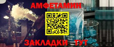 MESCALINE Малоярославец