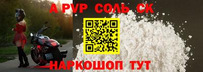 сатива Малгобек