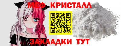 MESCALINE Малоярославец
