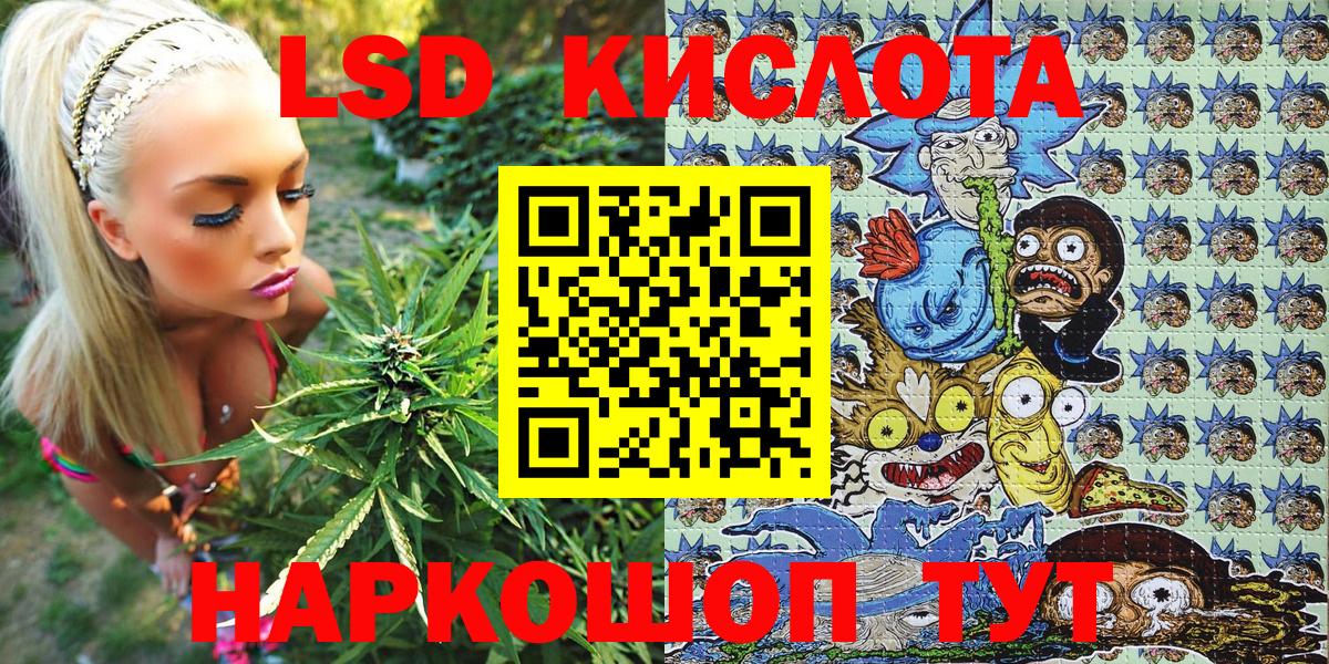 Марки N-bome 1,5мг Углич