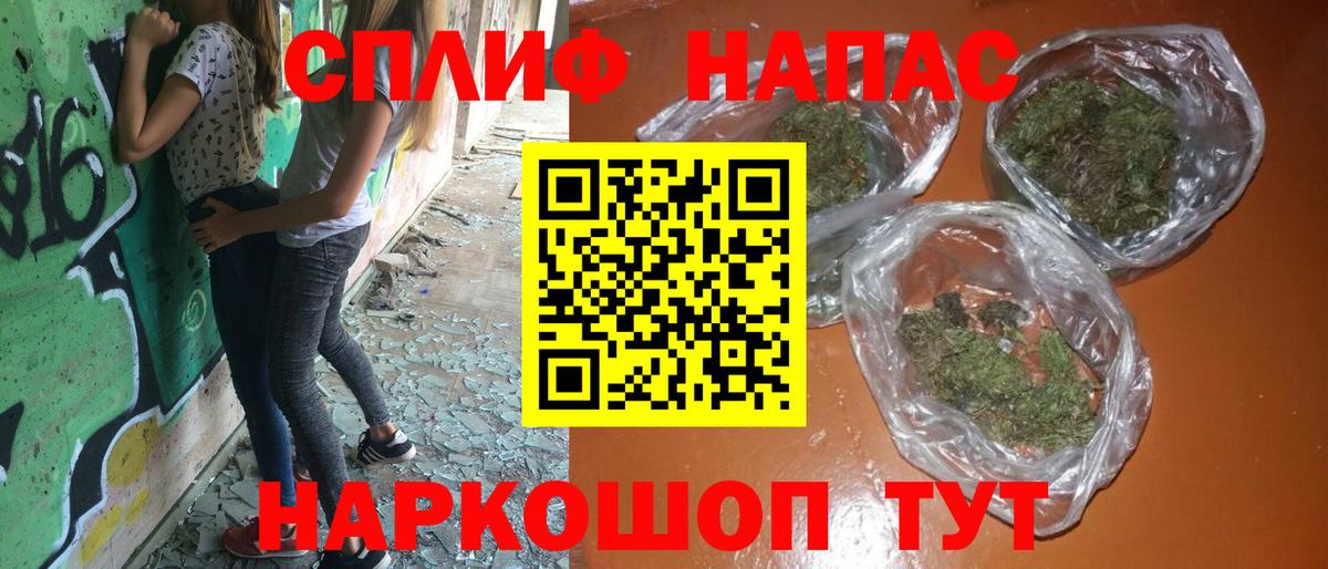 Углич  Марихуана Ganja  Канабис сатива  МАРИХУАНА Bruce Banner  Вход с VPN 